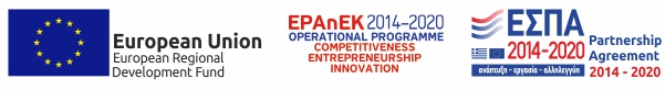 ΕΣΠΑ 2014-2020 ΕΣΠΑ 2014-2020